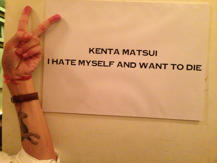12_kenta_matsui_exhibition_i_hate_myself_and_want_to_die_2013